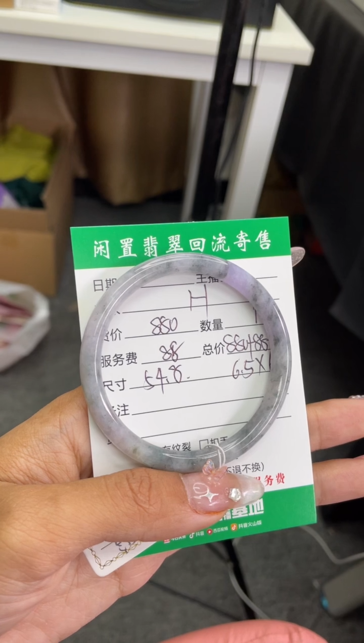 【闪购商品】翡翠手镯未镶嵌手镯