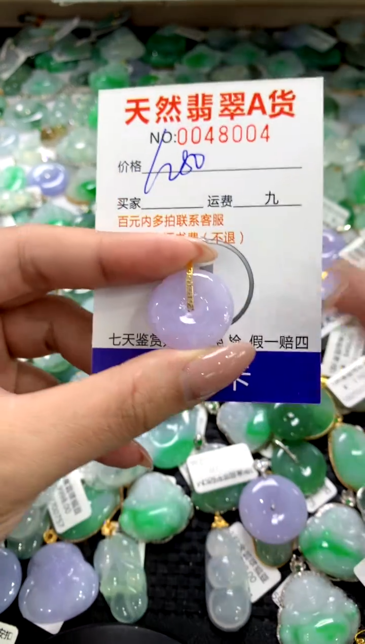 颈饰18K金镶嵌翡翠1111111111111111