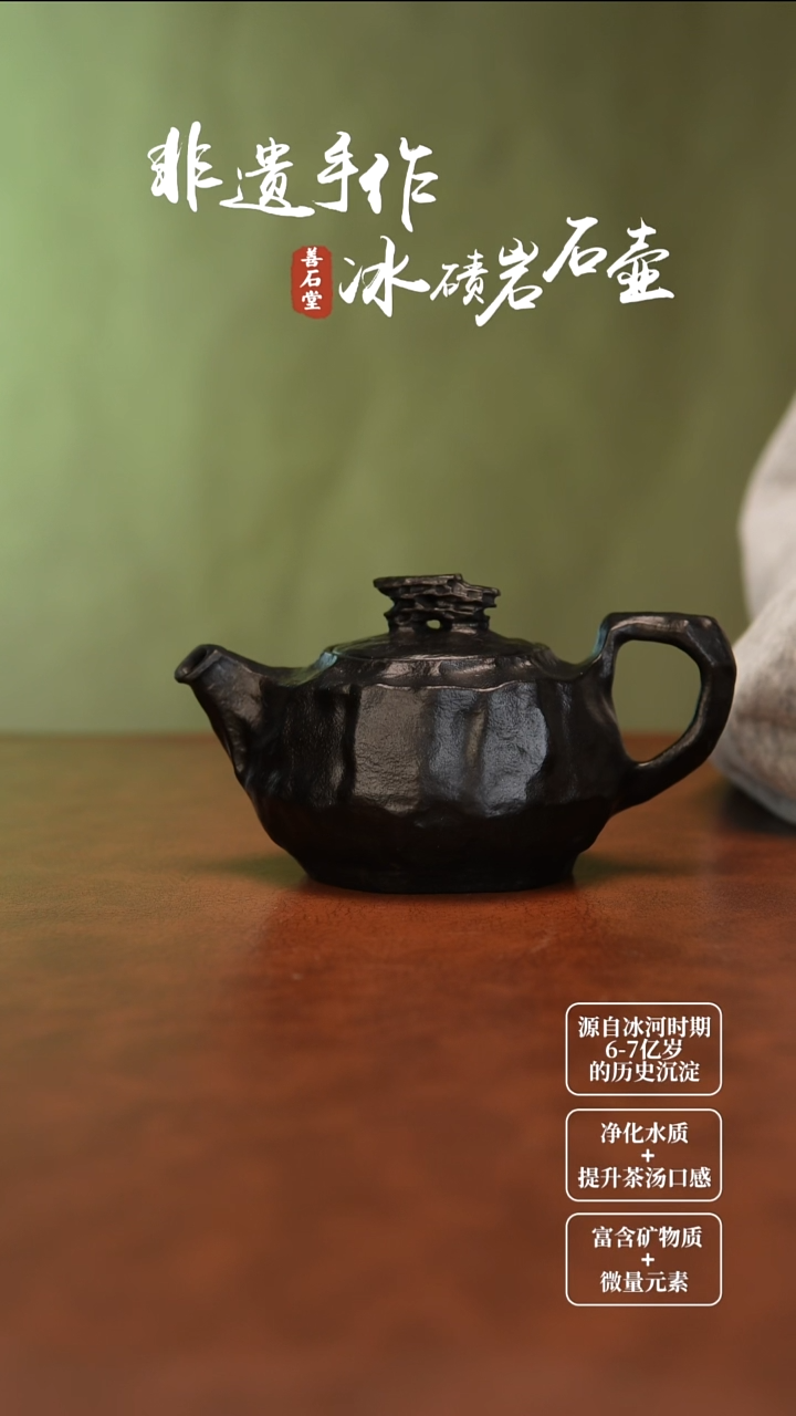 永*天然冰碛岩石头雕刻茶壶