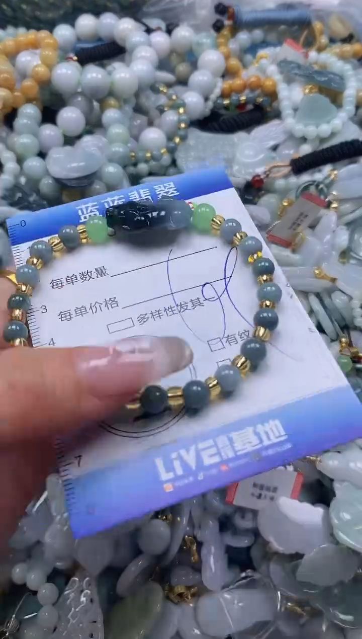 【闪购商品】翡翠颈饰未镶嵌闪购0165313