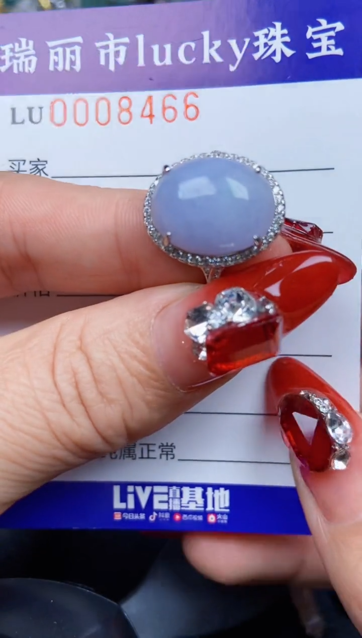 【闪购商品】翡翠颈饰银S925镶嵌8466