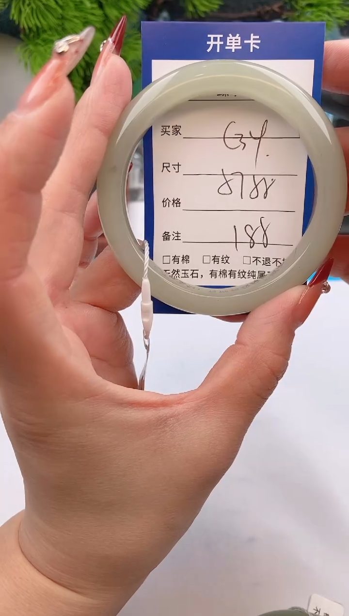 【闪购商品】石英质玉手镯未镶嵌c34东陵玉微色差