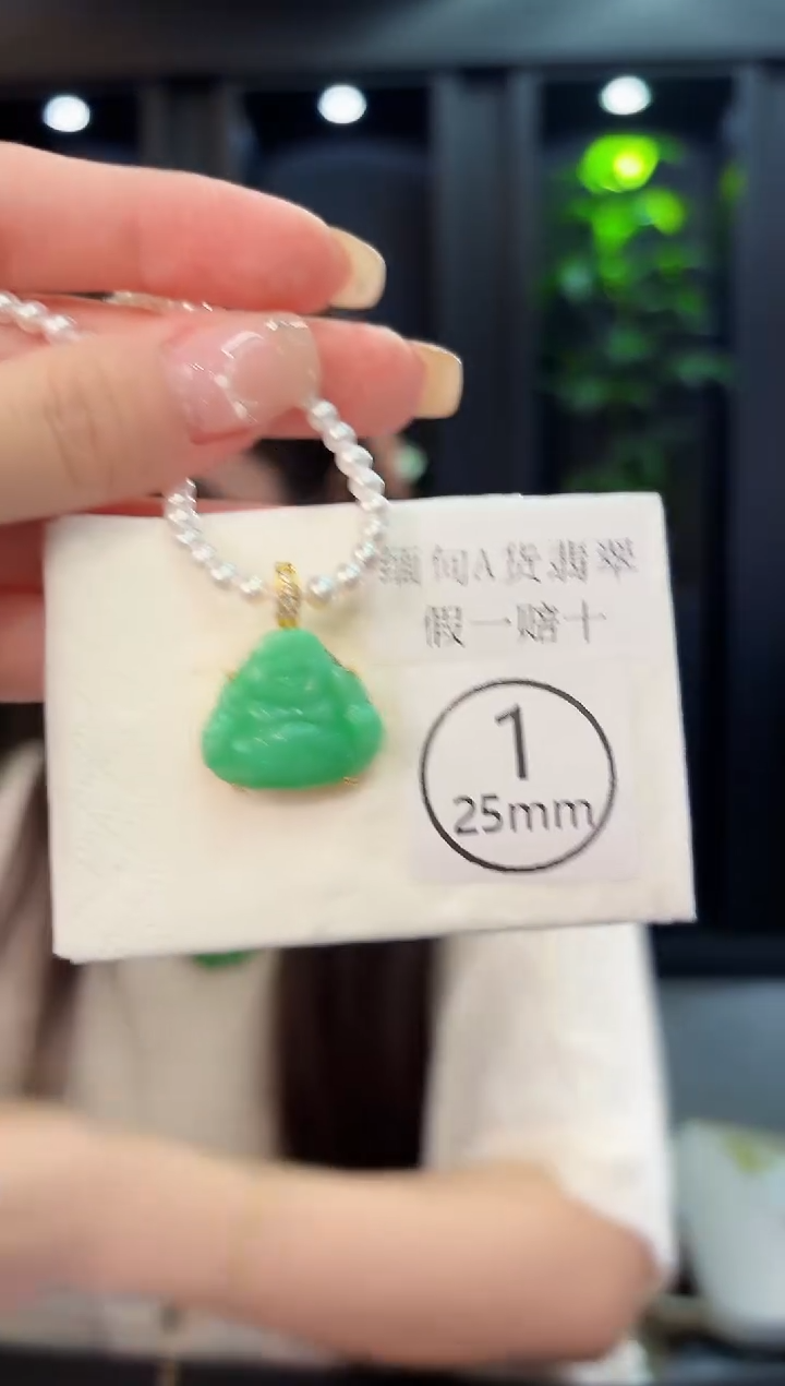 翡翠未镶嵌吊坠(不含链)2新 缅料A货/多样性发货/一件