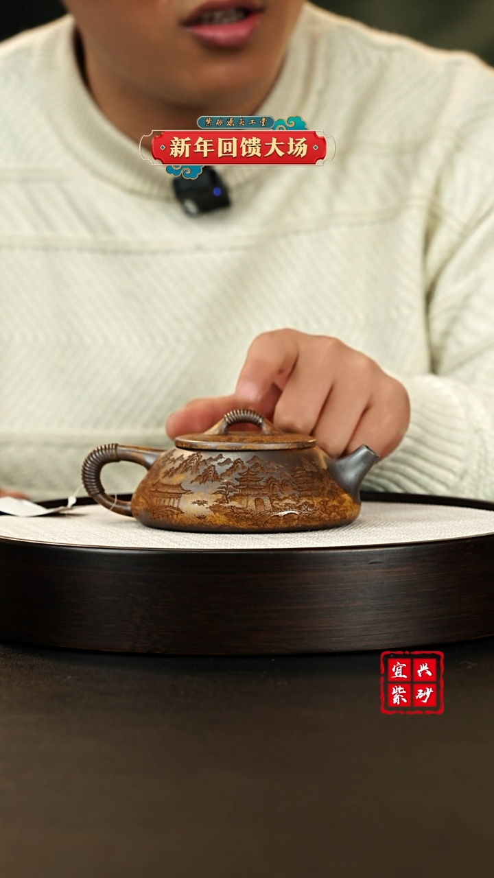 【闪购商品】紫砂茶壶宜兴原矿紫砂