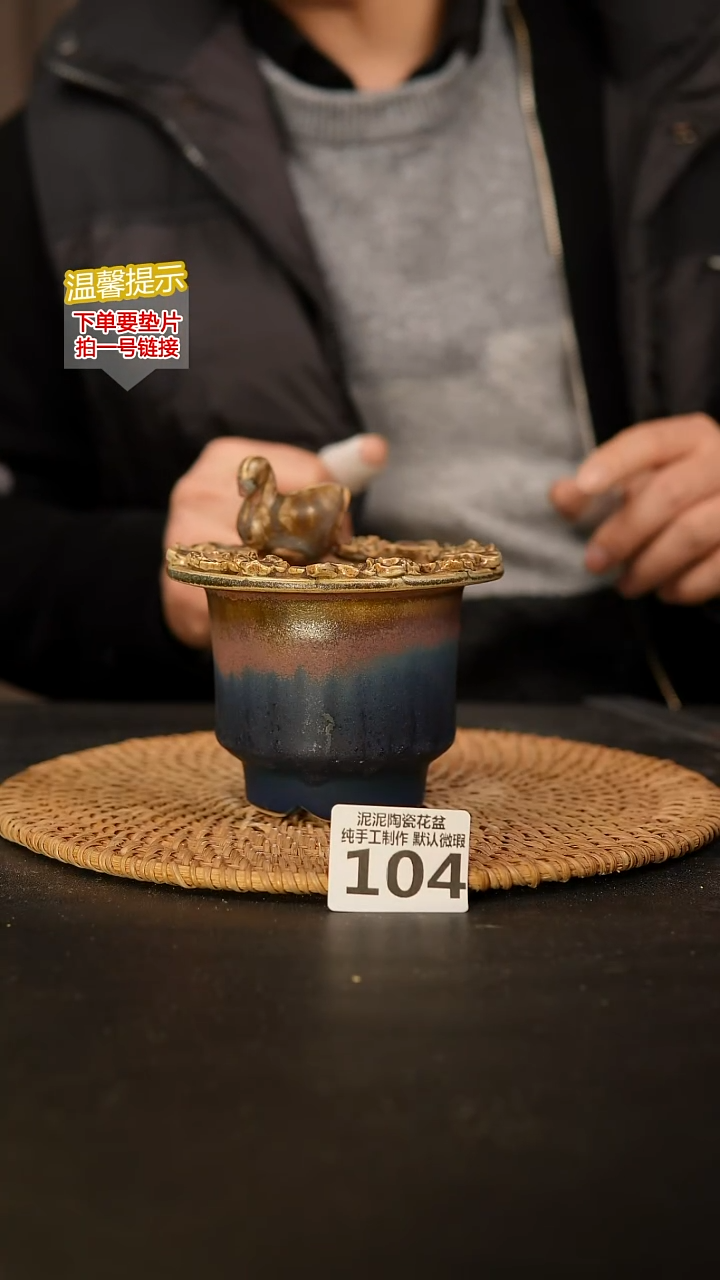 瓷片104 内口径约7  外高约8