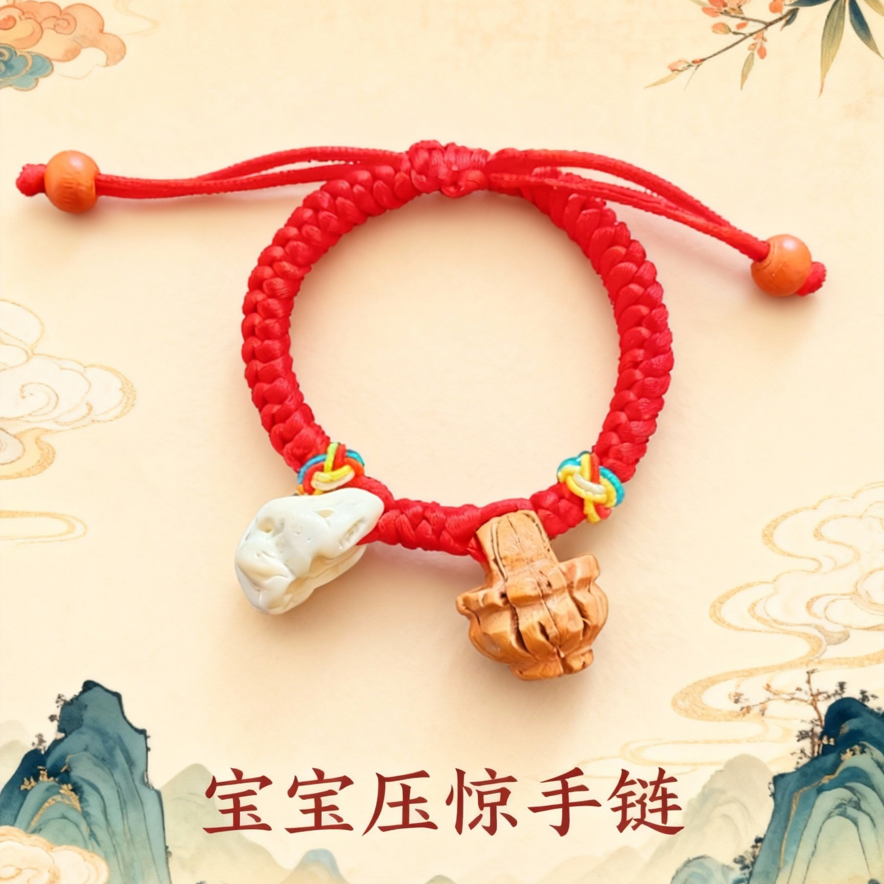 木质手链 纯手工民族风宝宝红手绳猪惊骨压惊手链
