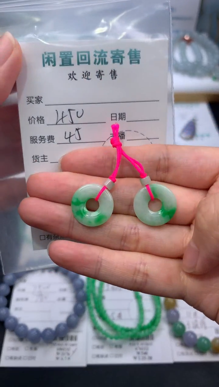 【闪购商品】定制翡翠未镶嵌模式推广期24小时鉴赏期