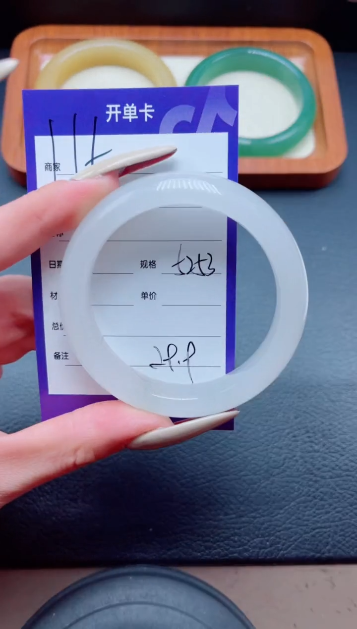 未镶嵌手镯石英质玉115-52