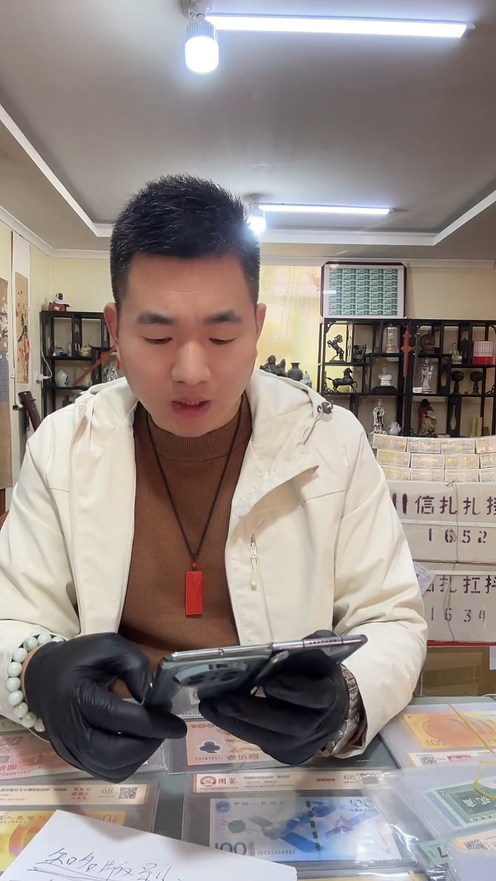 军*荧光冰玉标十