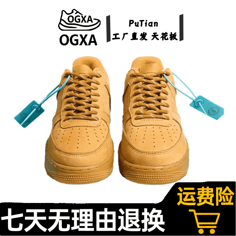 【顶甄精品纯源】"空軍"专供全掌内置气垫！中底钢印！情侣百搭