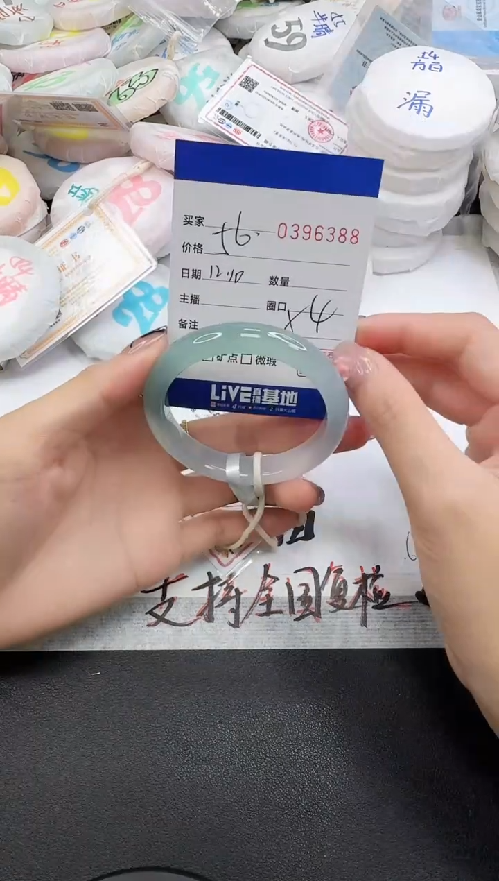 手镯玛瑙/玉髓未镶嵌6388