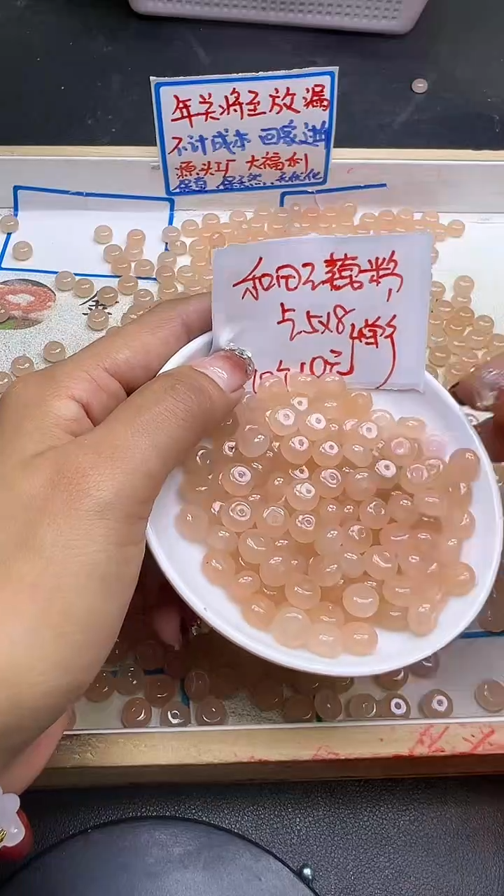 【闪购商品】和田玉散珠未镶嵌藕粉算盘珠Y1695 5*8 10颗