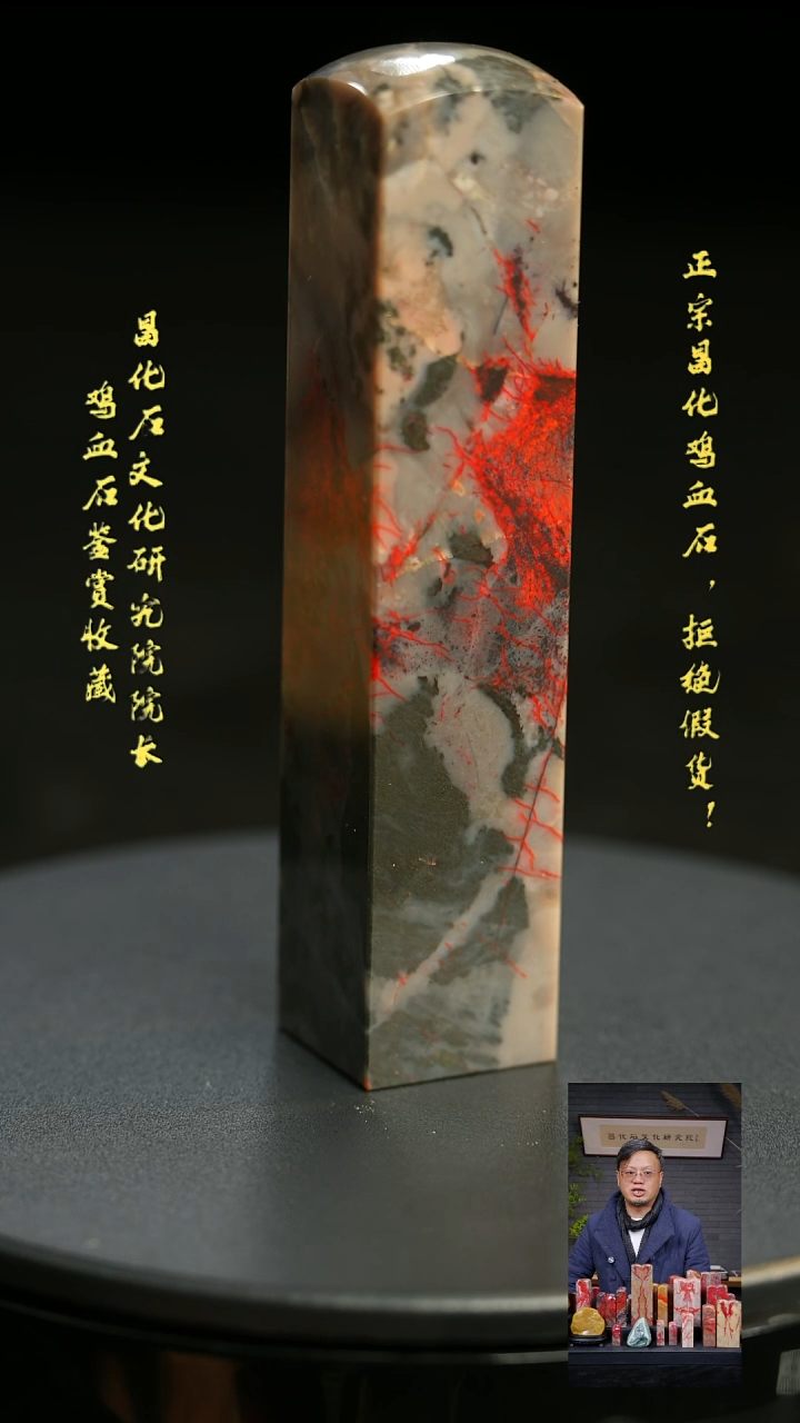 昌化石峻*11111111111