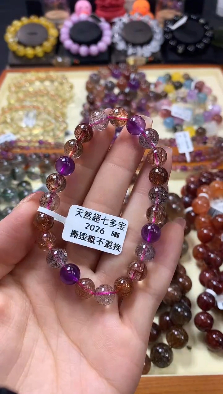 未镶嵌手链水晶8*