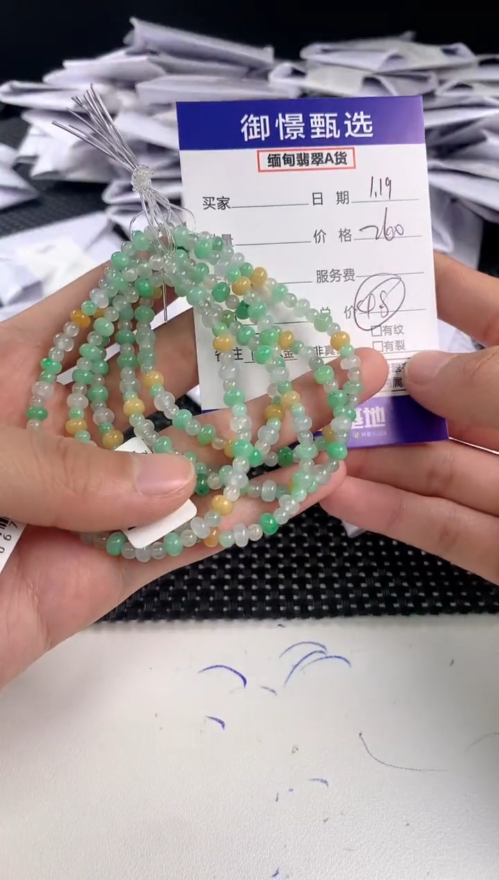 【闪购商品】翡翠手串未镶嵌多样性发其一件60