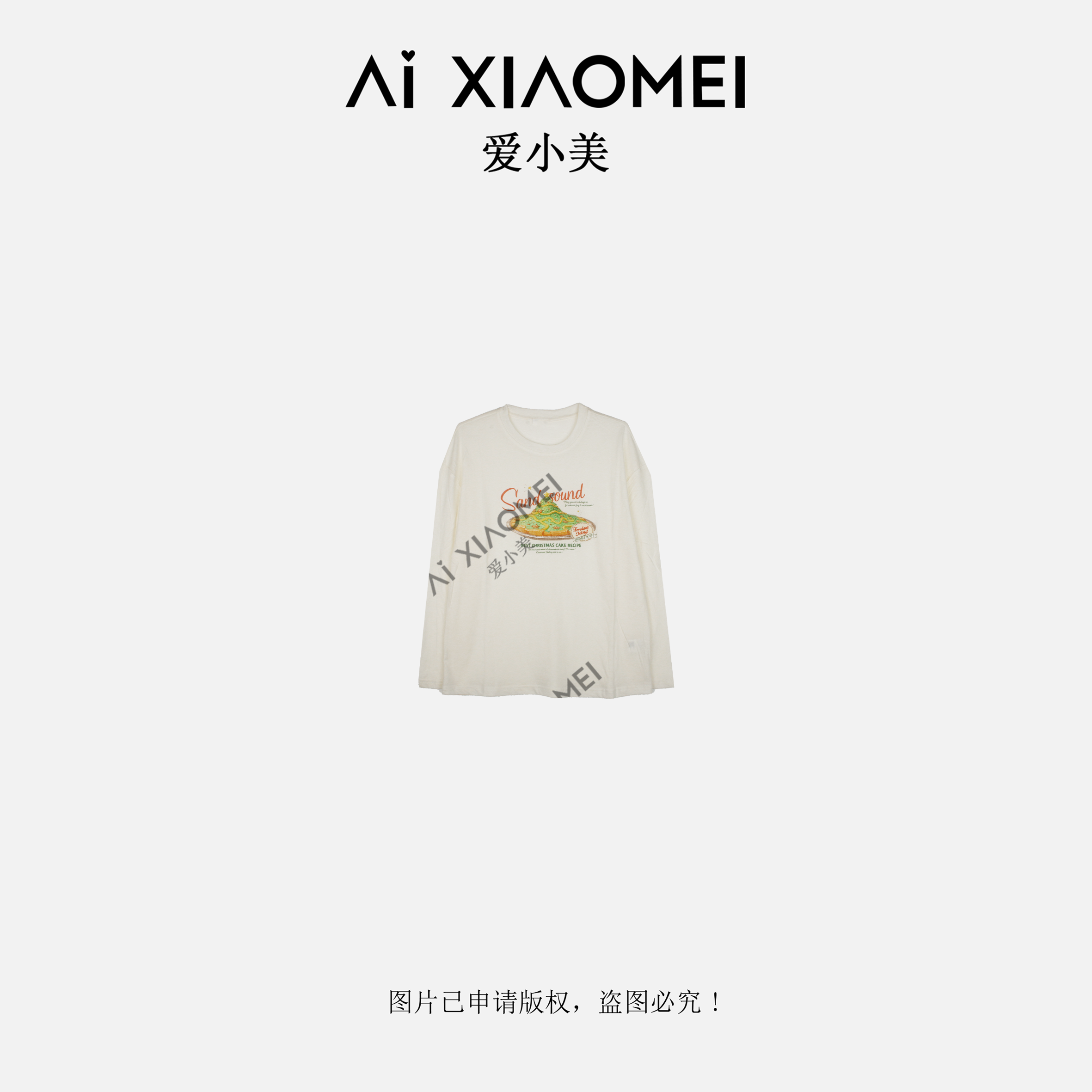 Aixiaomei/爱小美夏季新印花字母星星圣诞树圆领长袖罩衫SY-2707