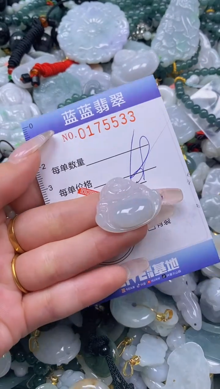 【闪购商品】翡翠颈饰未镶嵌闪购0175533