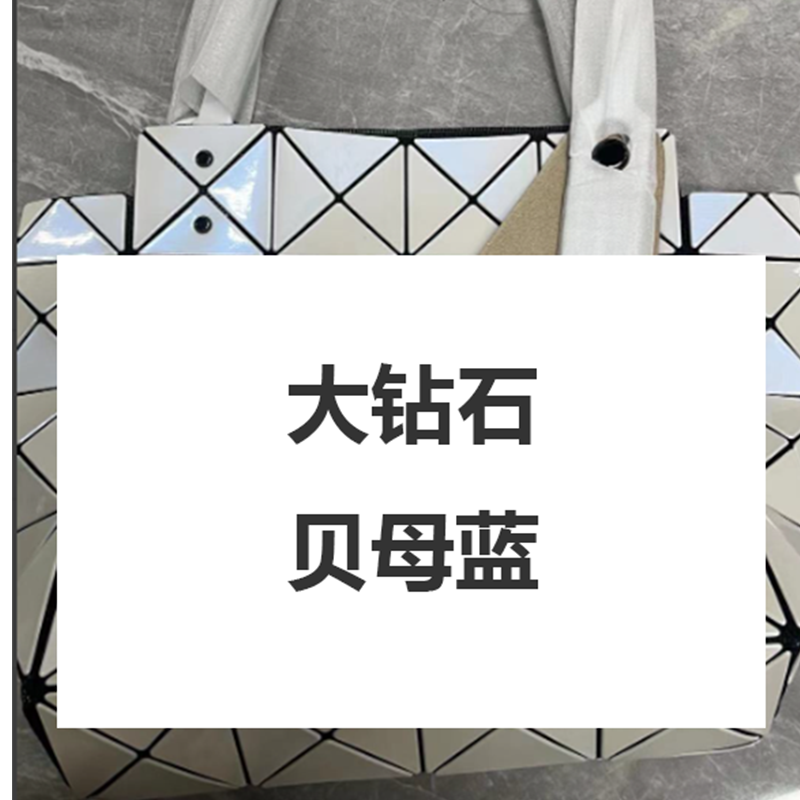 【李老板专属】2025春夏新款时尚女士斜挎包手拿包【大钻石贝母蓝】