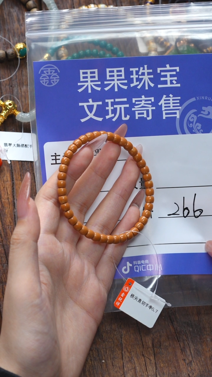 【闪购商品】橄榄核吊坠橄榄核