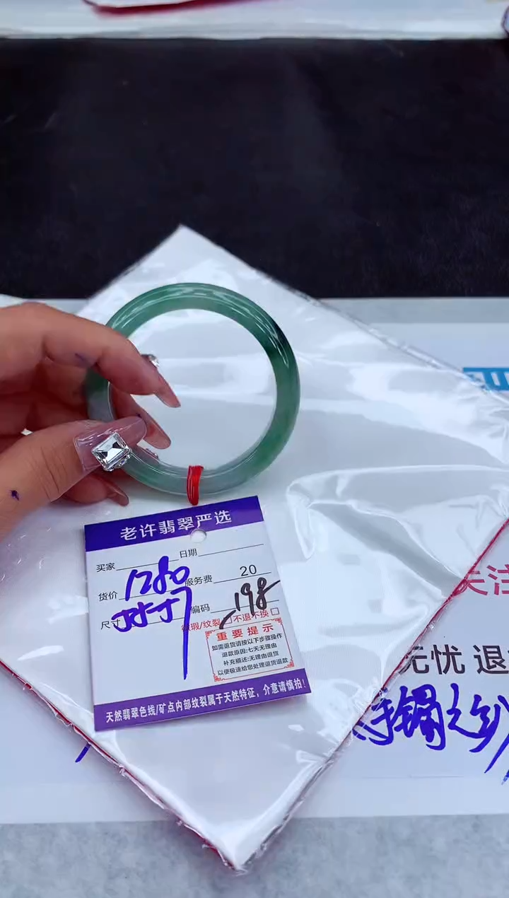 【闪购商品】翡翠手镯未镶嵌111111111111111