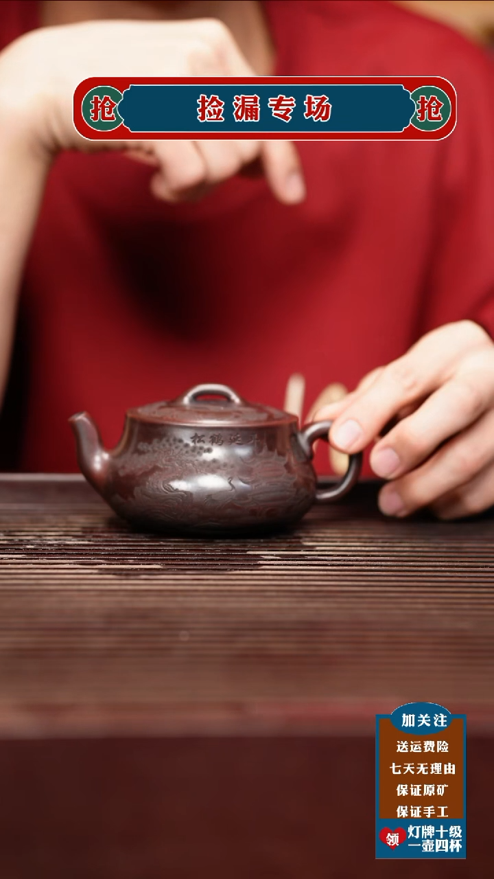 茶壶紫砂宜兴原矿紫砂壶