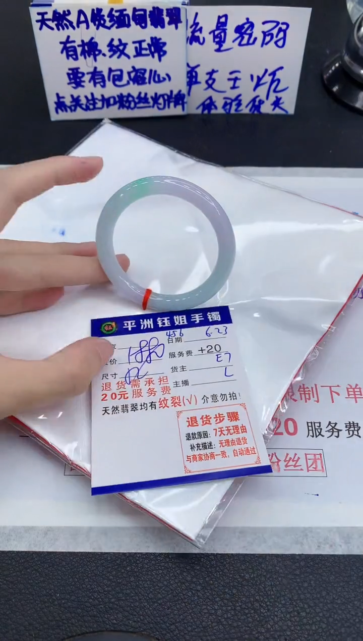 翡翠手镯未镶嵌1111111111111