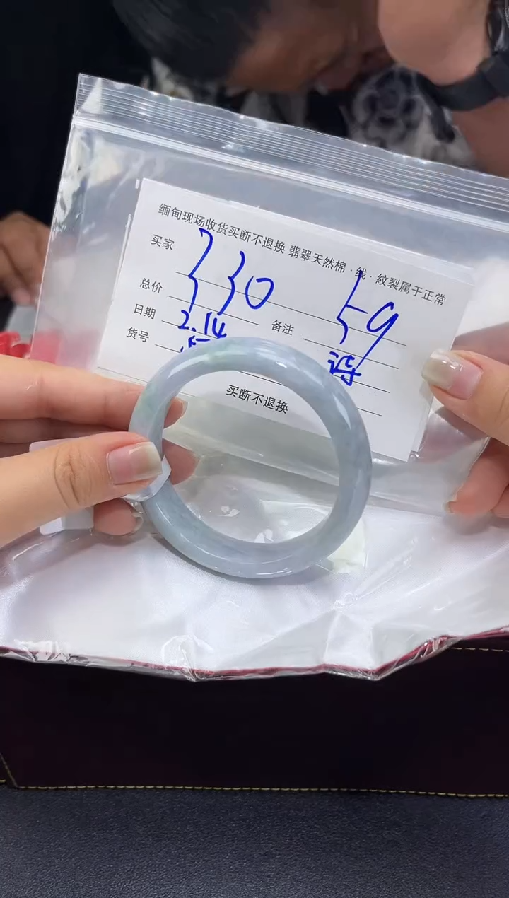 【闪购商品】定制翡翠未镶嵌毛货手镯需精细抛光/59