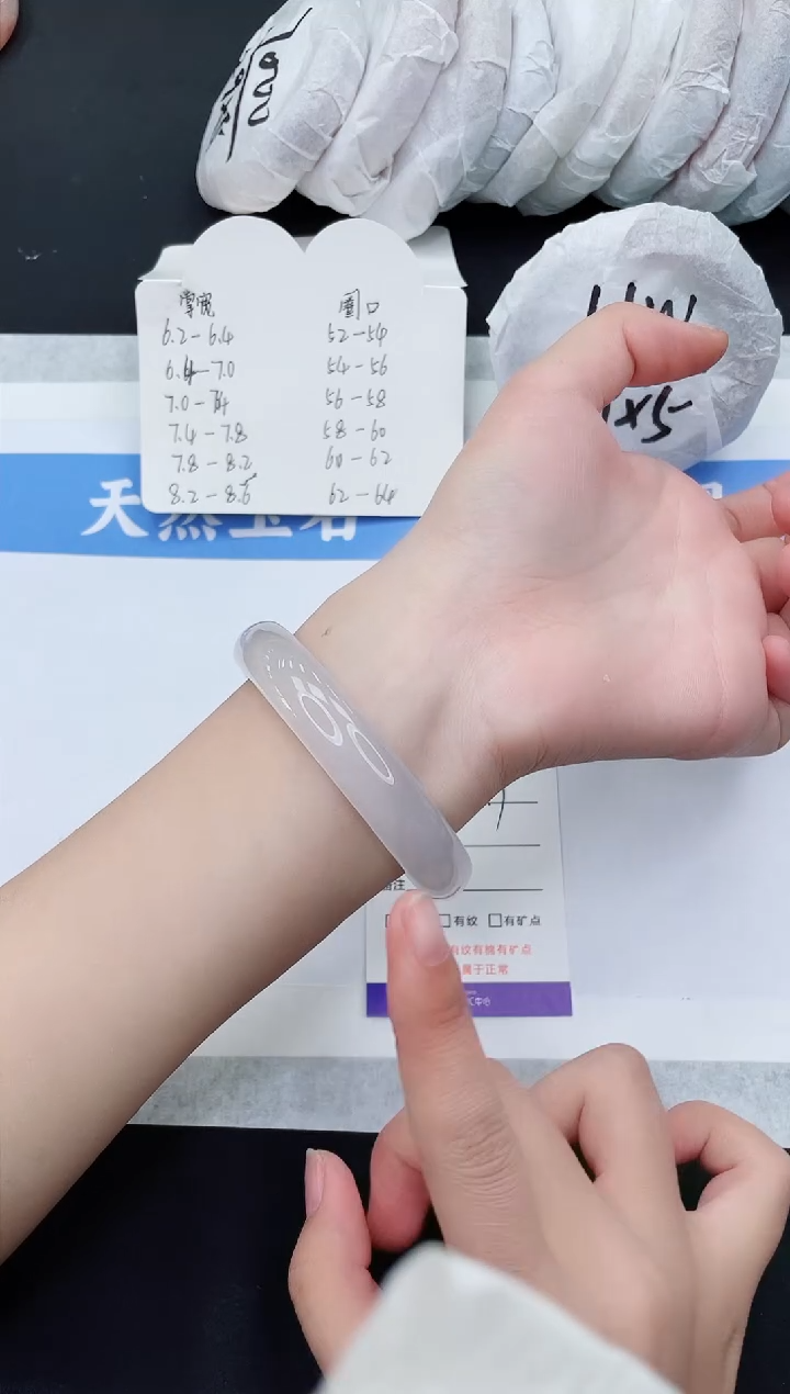 【闪购商品】石英质玉手镯未镶嵌M106-59