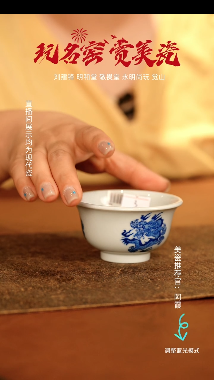 瓷瓷瓷瓷瓷瓷瓷瓷瓷