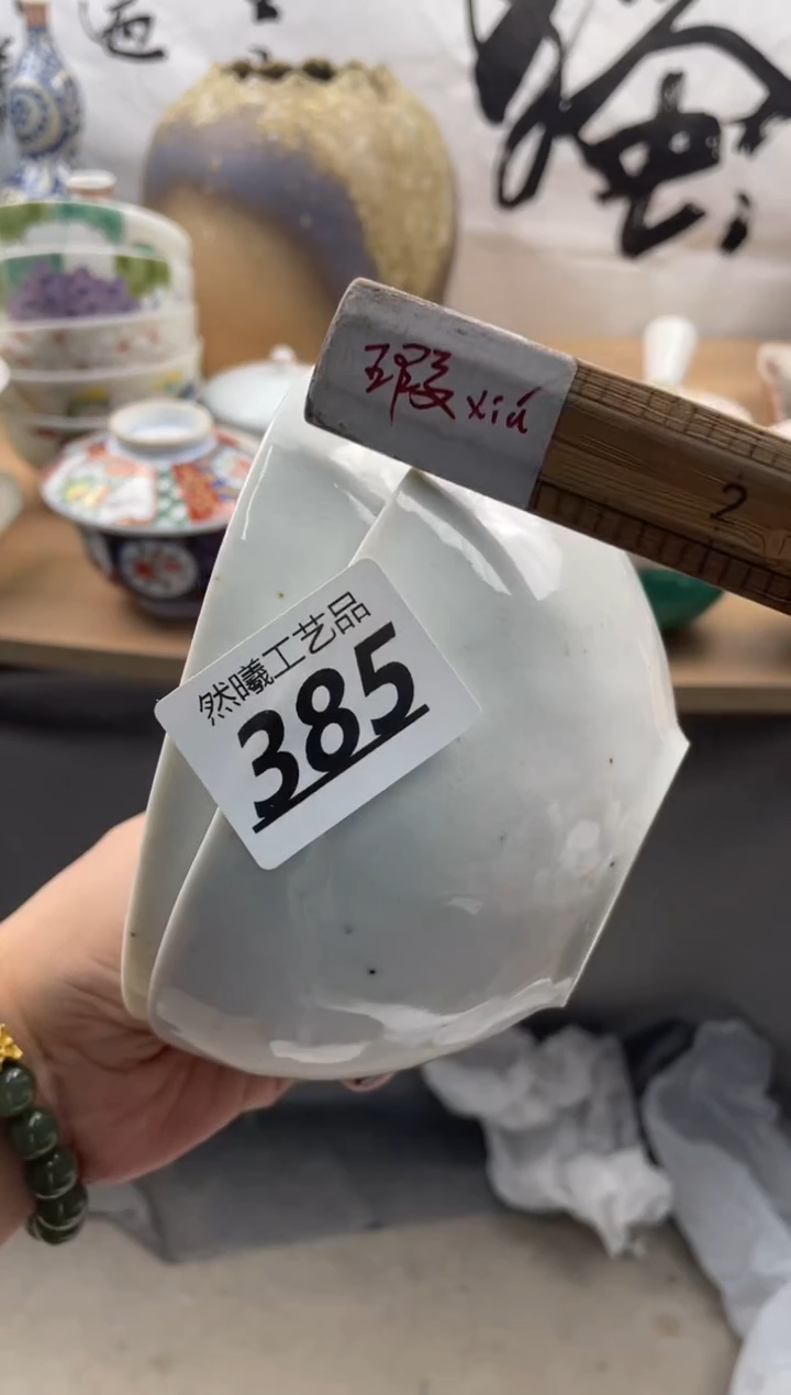 【闪购商品】瓷片385               