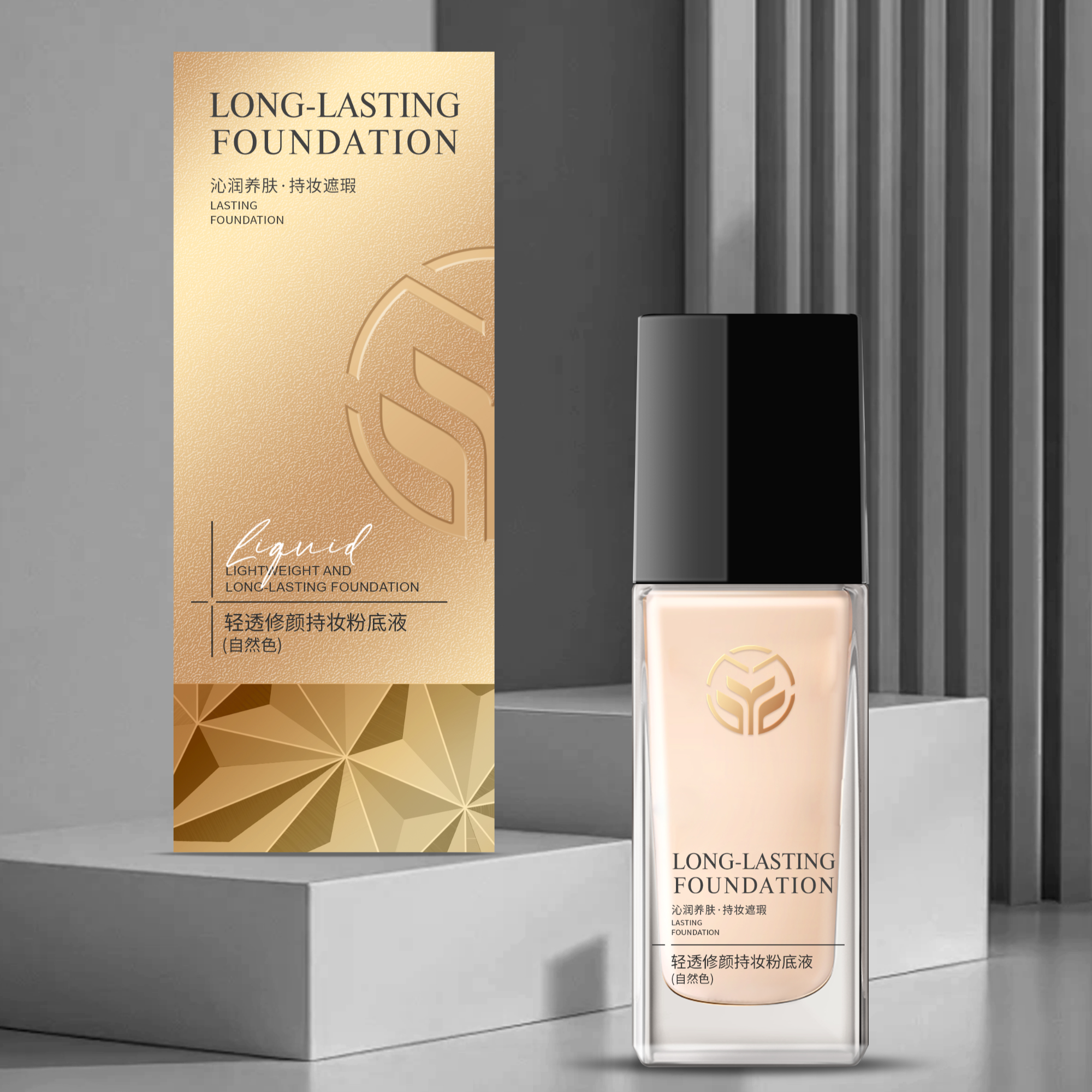 蜜颜皙轻透修颜持妆粉底液zs