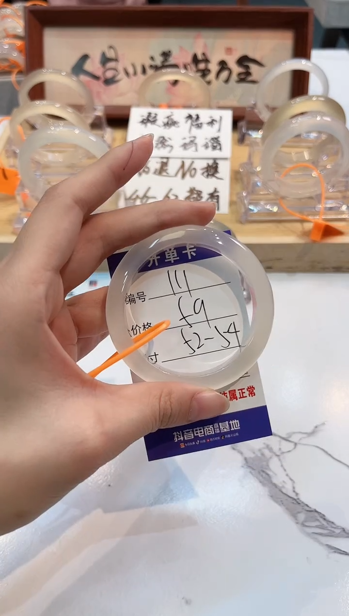 【闪购商品】玛瑙/玉髓手镯未镶嵌111-L马黑1瑕L-L52+