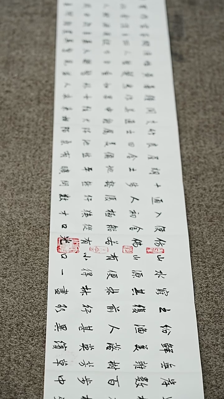 国画书法作品LAZ老师