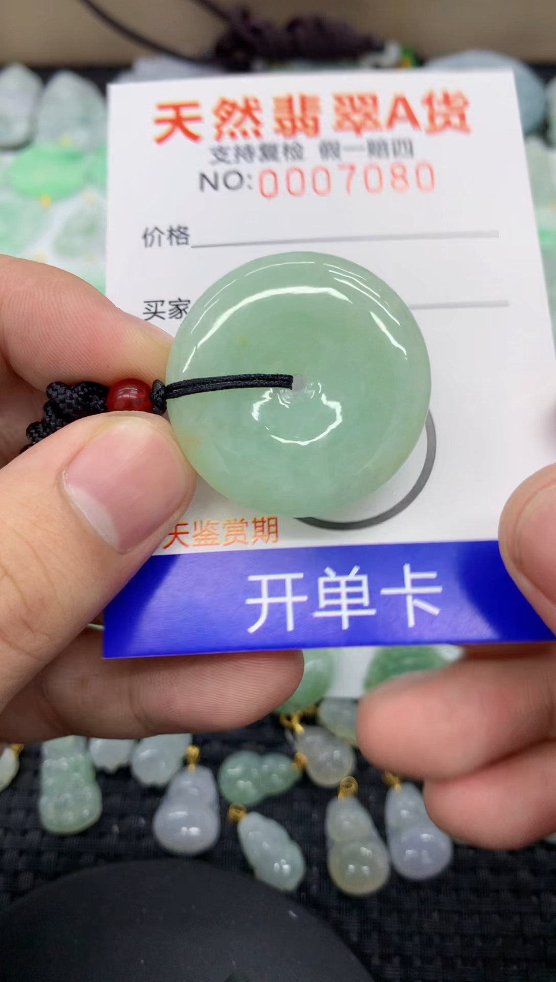 【闪购商品】翡翠颈饰未镶嵌1111111111