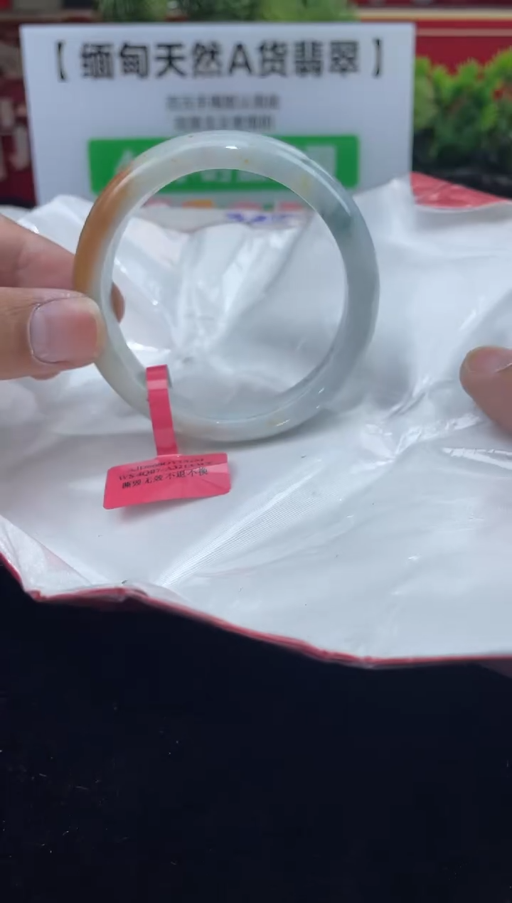 【闪购商品】翡翠手镯未镶嵌手镯3