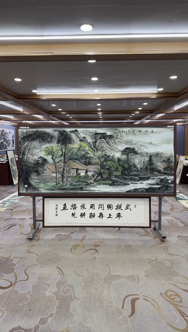 【闪购商品】绘画DC邵明义-小八尺-山水国画