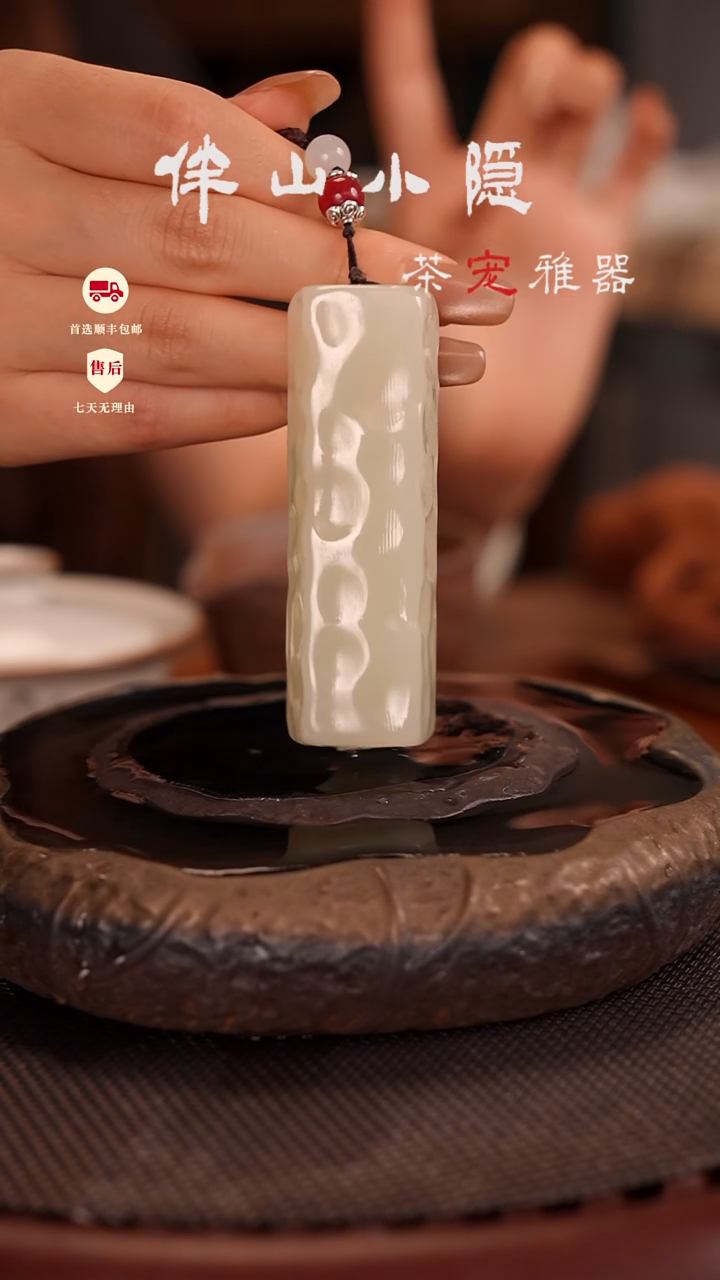 竹叶青：小奶酪把件茶宠