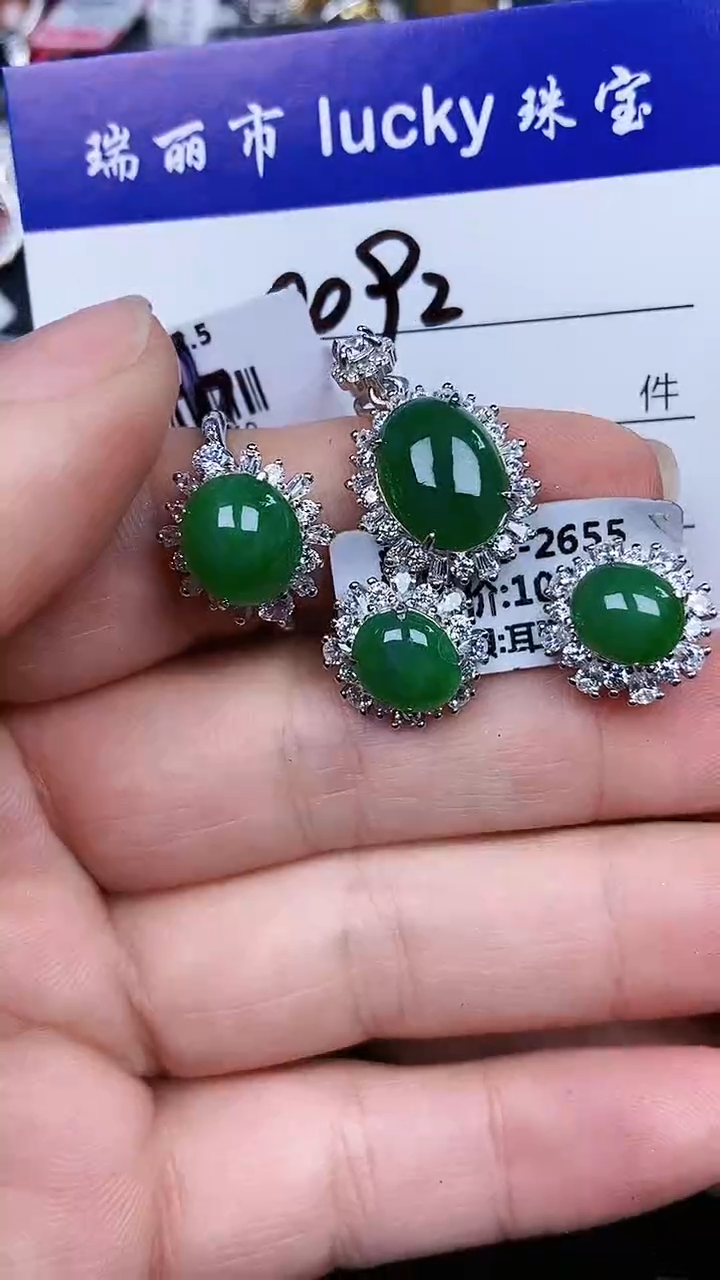 颈饰银S925镶嵌翡翠00092