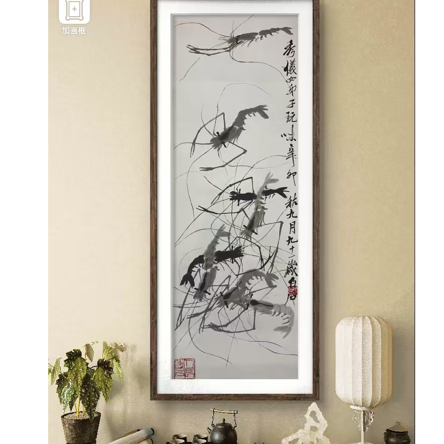 橱窗展示/暮雨文化//白石复刻版画