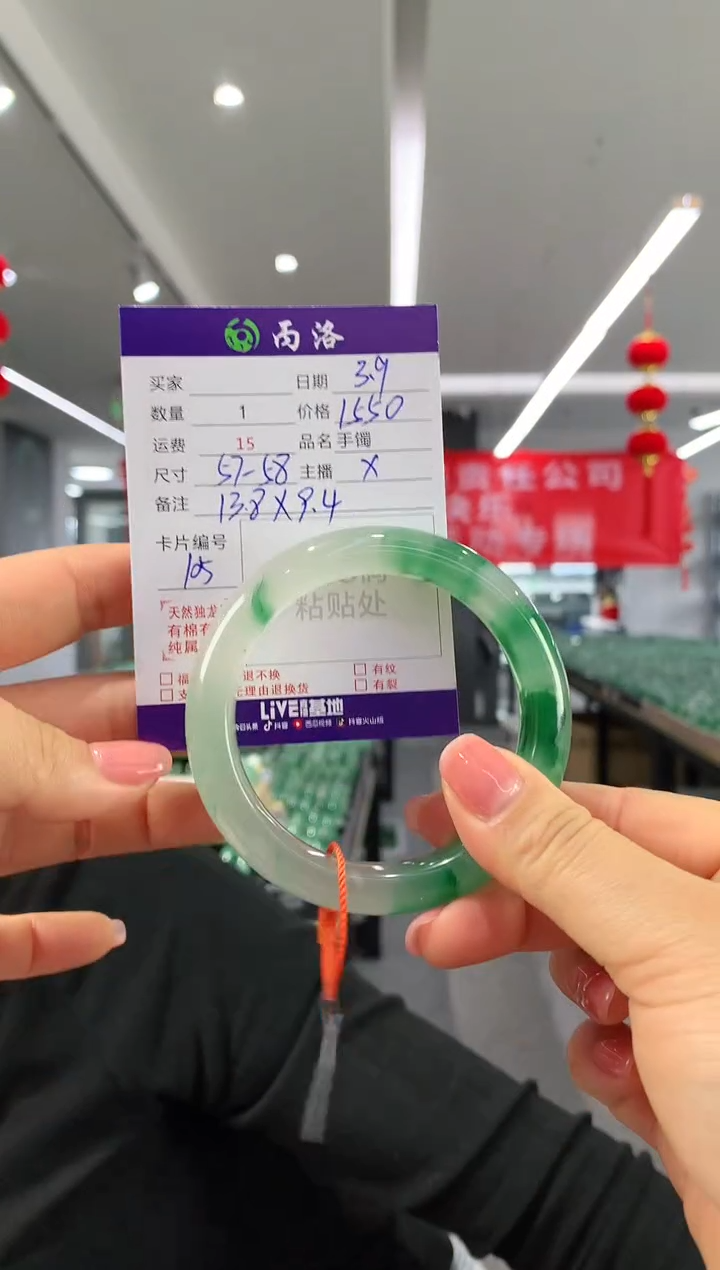 【闪购商品】石英质玉手镯未镶嵌57-58