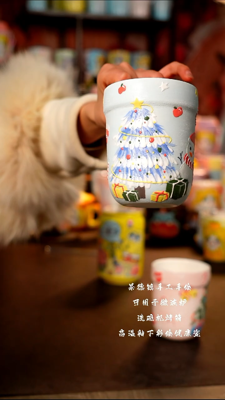 景德镇手工手绘陶瓷杯杯