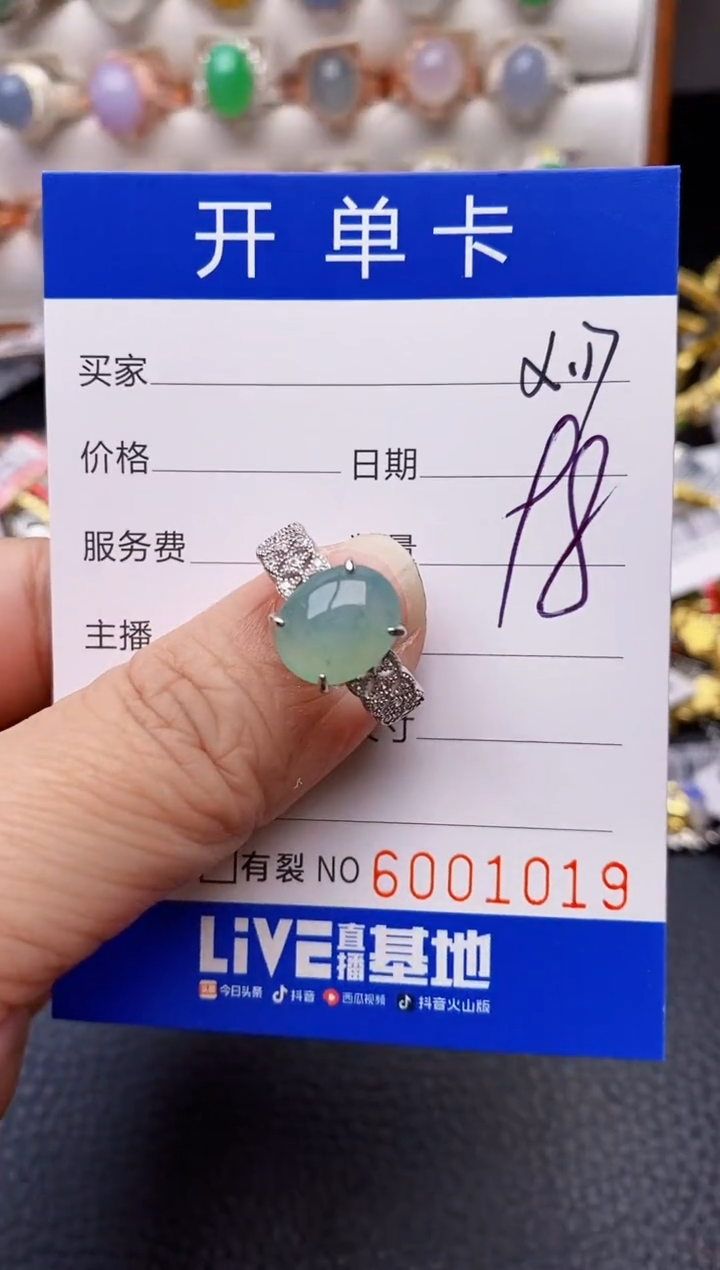 【闪购商品】翡翠戒指银S925镶嵌1019