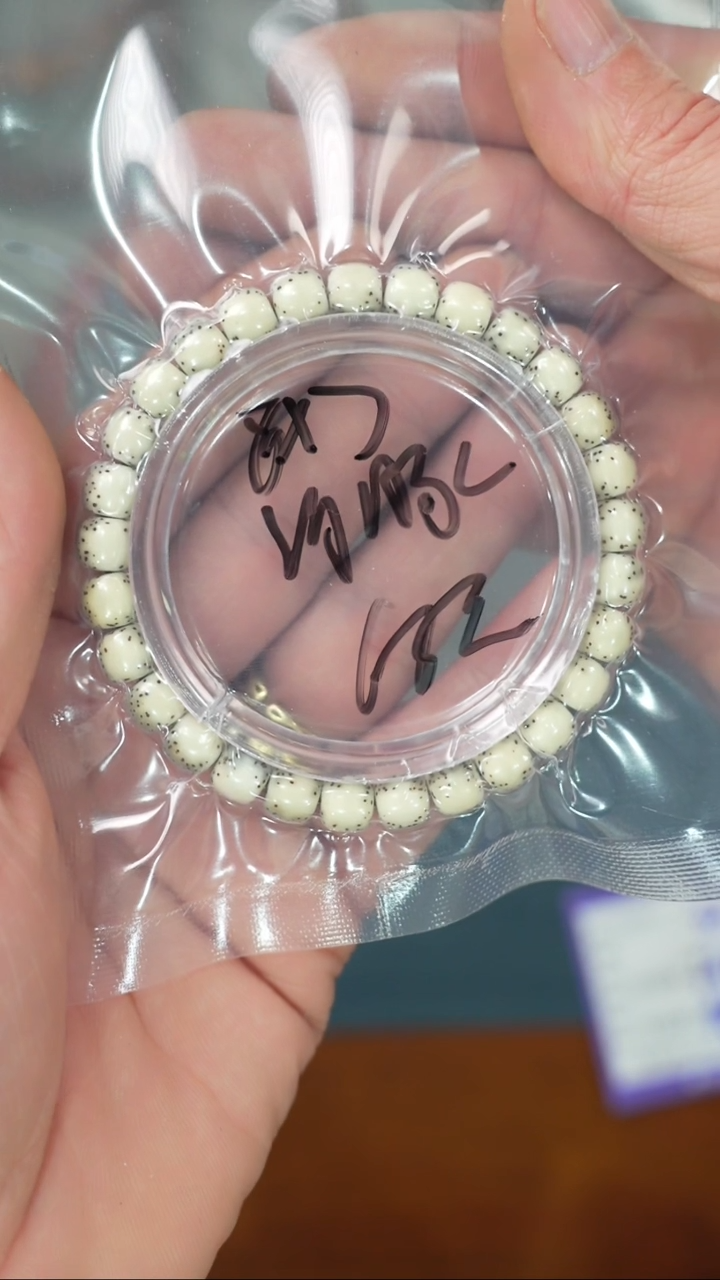 【闪购商品】星月菩提吊坠净庄阁文玩