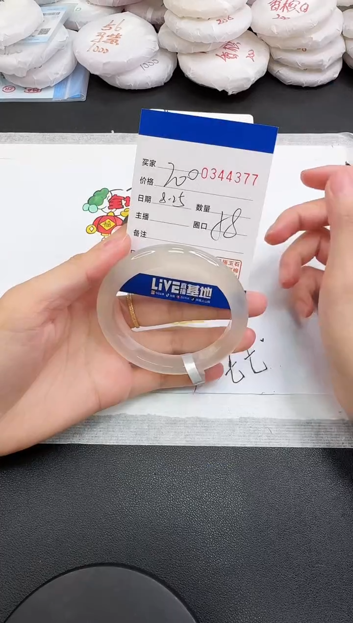 手镯玛瑙/玉髓未镶嵌4377