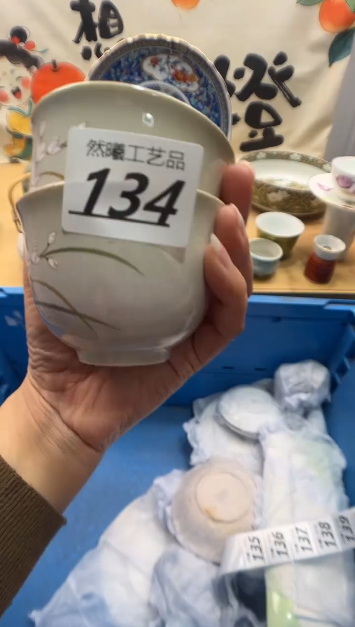 瓷片那****间134      