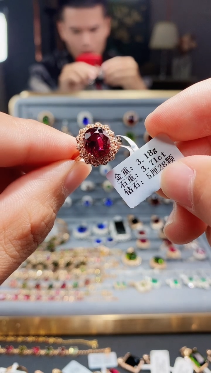 【闪购商品】碧玺戒指18K金镶嵌3.71..