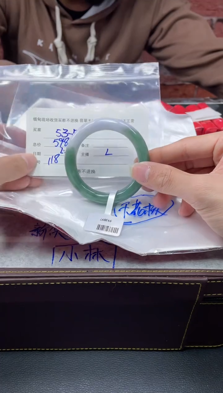 【闪购商品】定制翡翠1未镶嵌毛货手镯需精细抛光/53