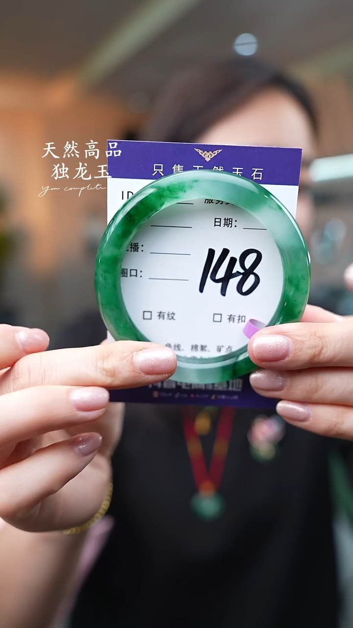 【闪购商品】石英质玉手镯未镶嵌148