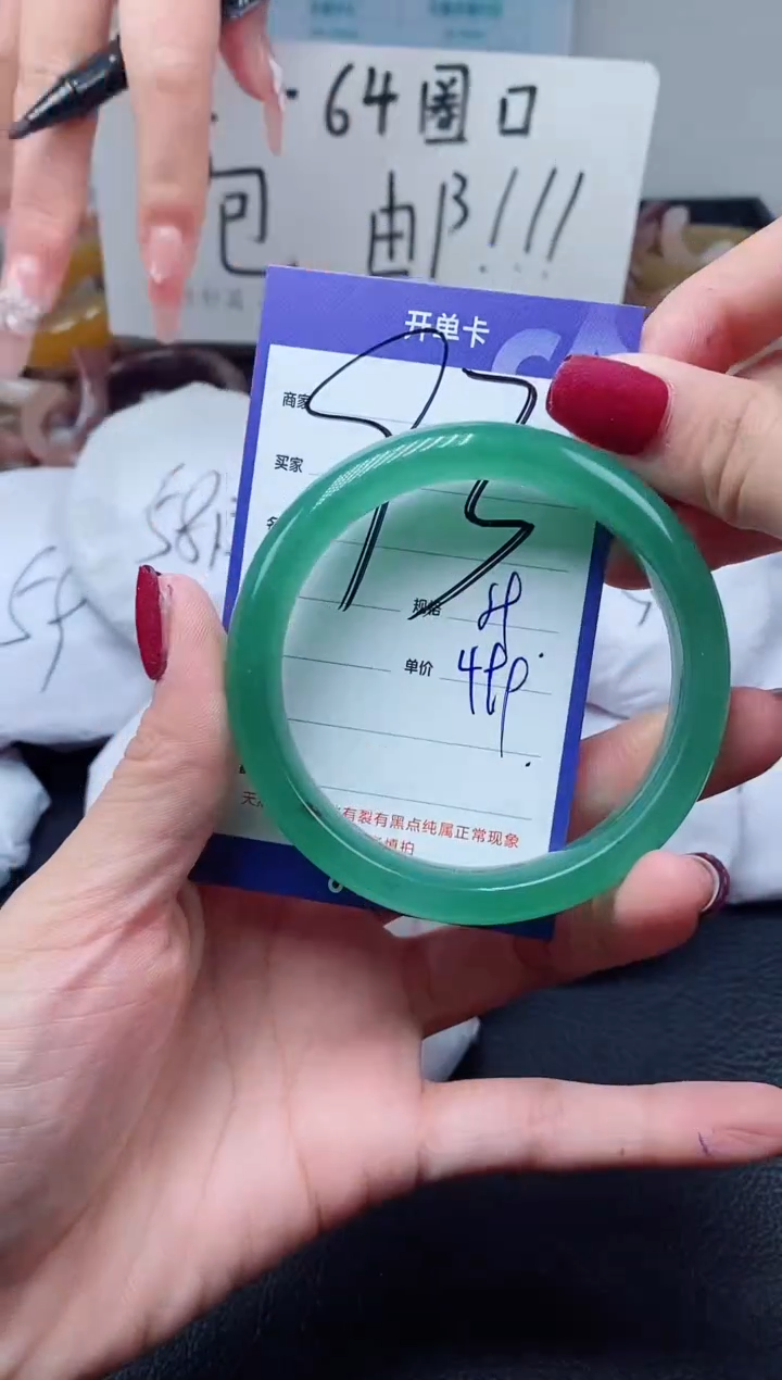 【闪购商品】石英质玉手镯未镶嵌93-58