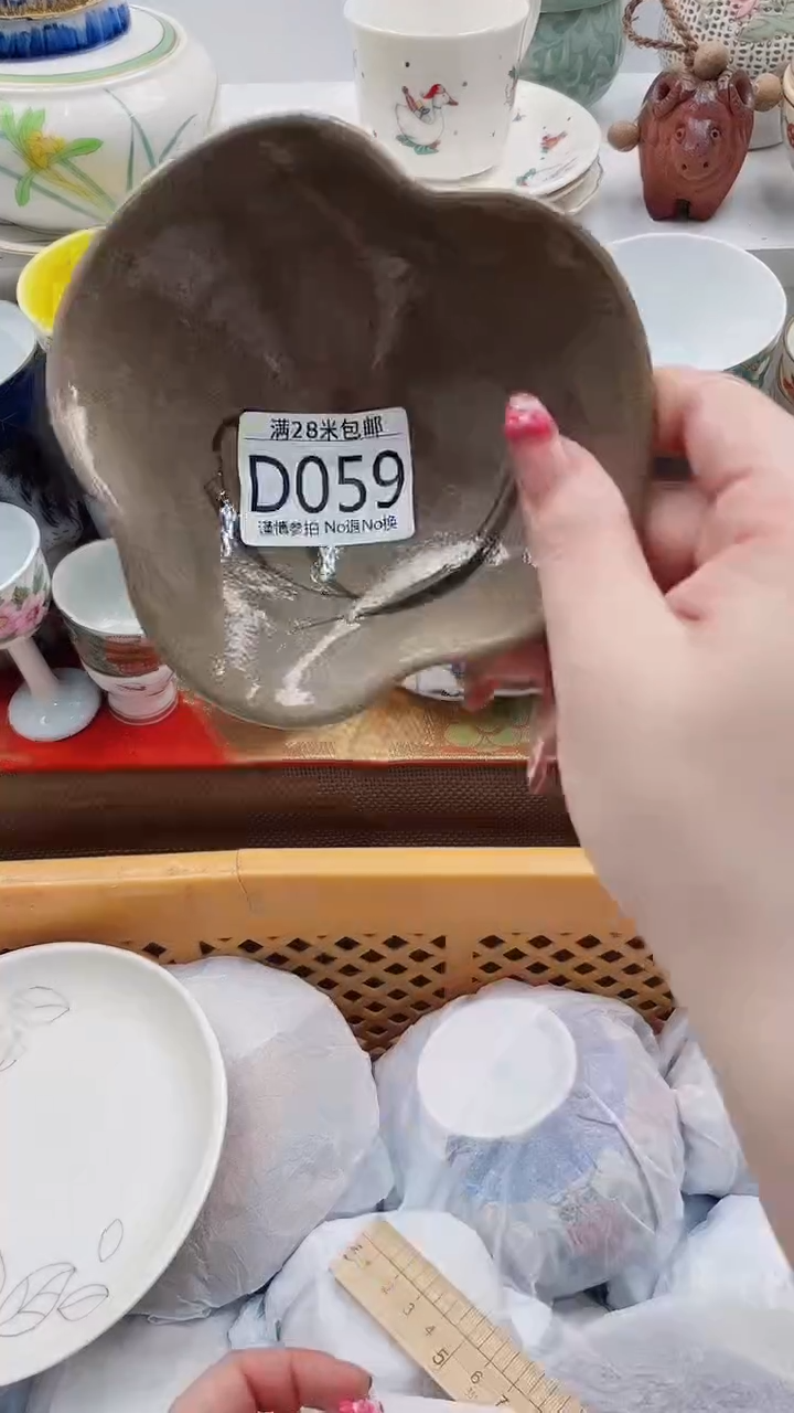 【闪购商品】D059***************